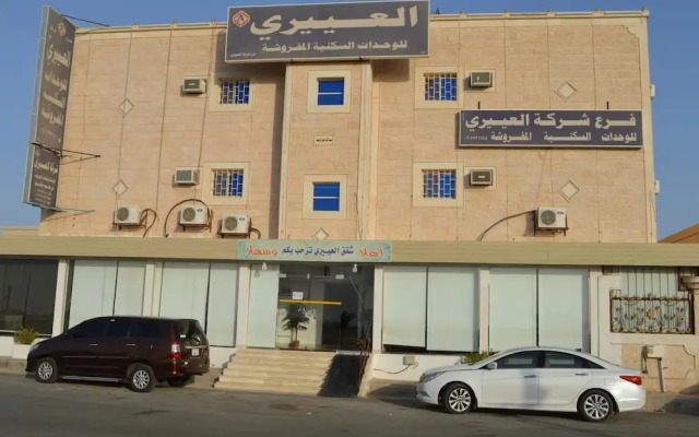 Al Eairy Furnished Apartments Nariyah 3