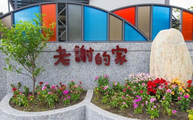 Hsieh's Home