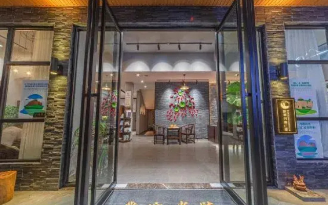 Danxia Mountain Derui Hotel