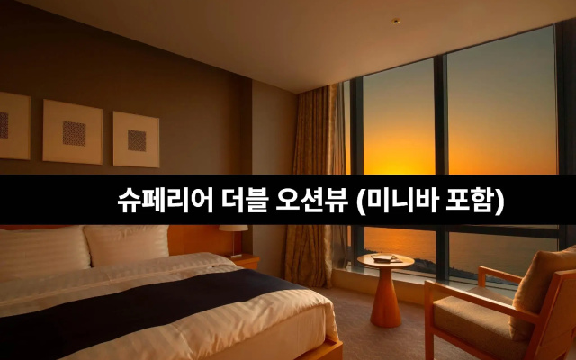 Sono Calm Yeosu