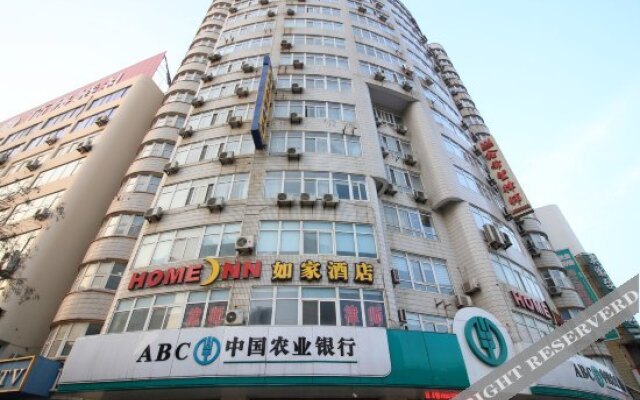 Home Inn Shengli Road Nanshan Park
