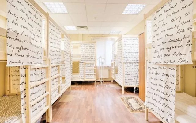 «Хостелы Рус» — Белорусская