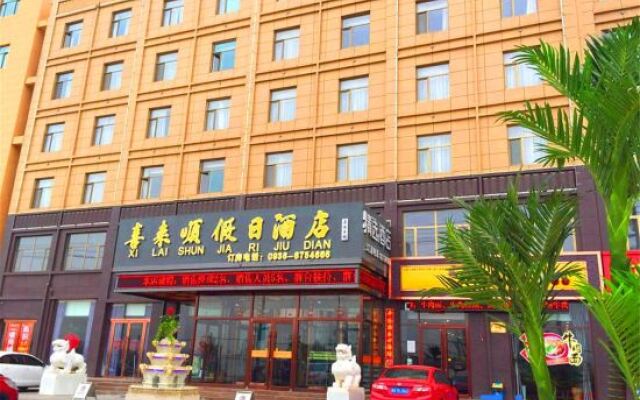 Zhangye Xilaishun Holiday Hotel (Railway Station No.1 Middle School)