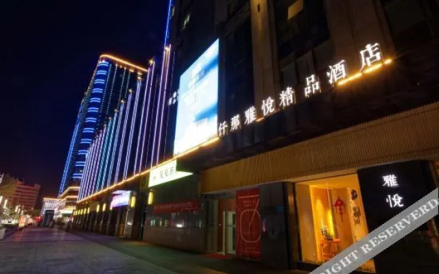Qianna Yayue Hotel (Zhengzhou High-tech Zone Science Avenue store)
