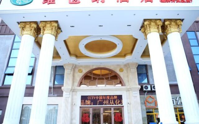 Vienna Hotel (Wuhan Wujiashan Economic Development Zone)