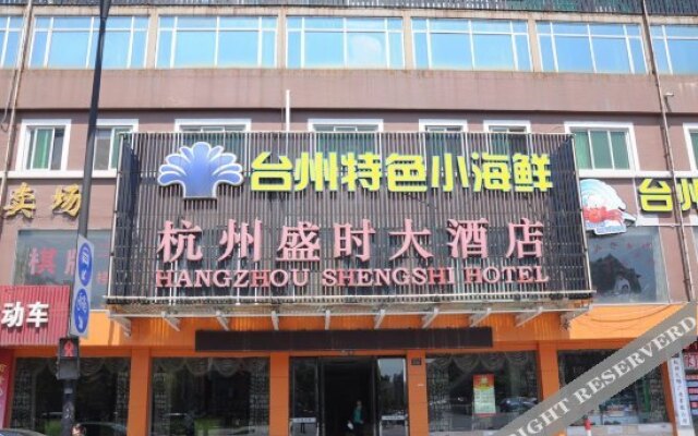 Shengshi Hotel Hangzhou