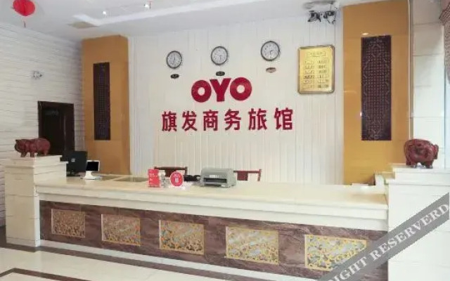 OYO儋州旗发商务旅馆