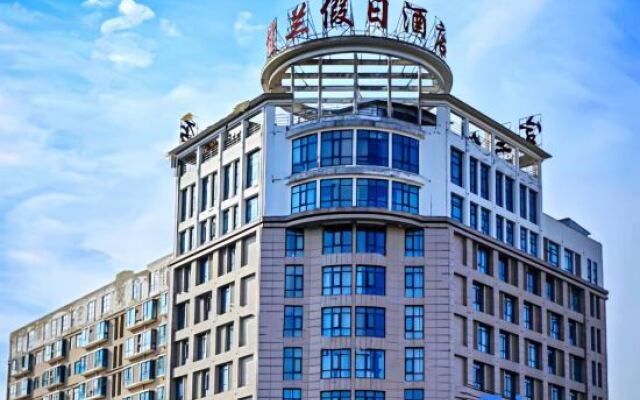 Baolan Holiday Hotel