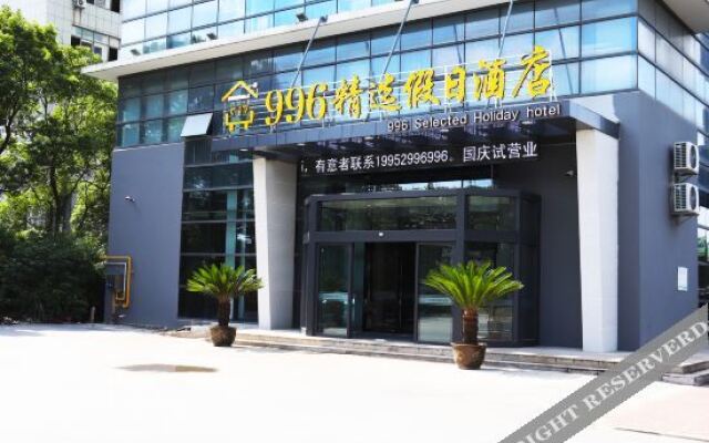 996 selected holiday hotel