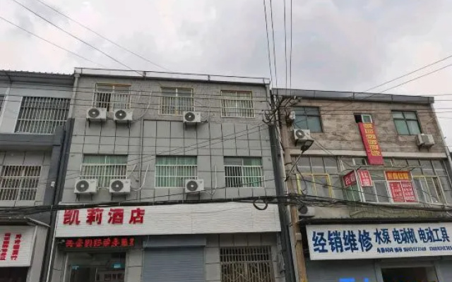 Xi'an Kelly Homestay