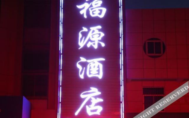 Yunshang Hotel