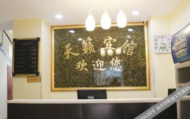 Tianlai Hotel