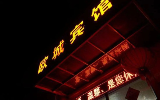 Oucheng Hostel