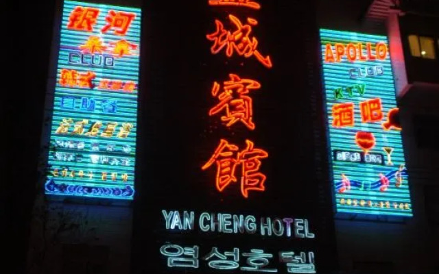 Yancheng Hotel