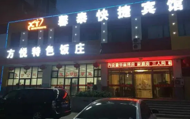 Xintai Express Hotel