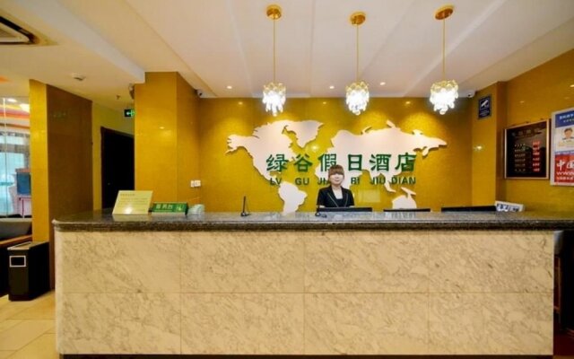 Oasis Hotel - Beijing