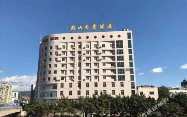 Nanshan Shangjing Hotel