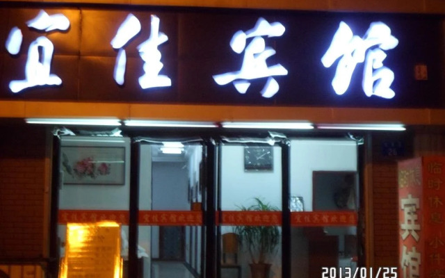 Yijia Hotel