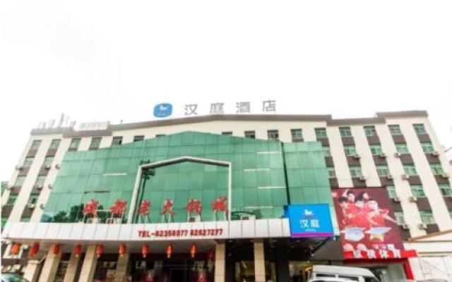 Hanting Hotel Wuhan Plaza