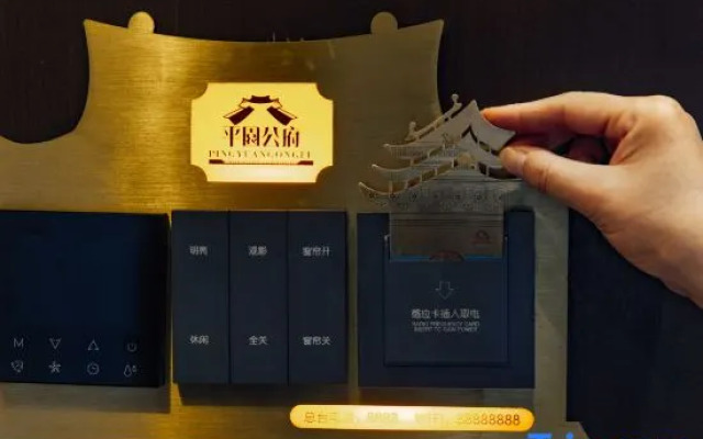 Floral Lux Hotel·Pingyuan Gongfu