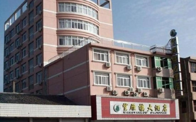Wangyanlou Hotel