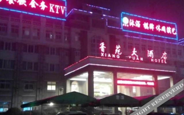 Xiang Yuan Hotel