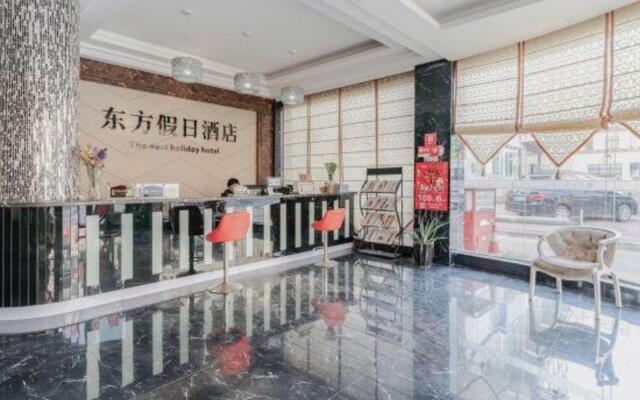 Dongfang Holiday Hotel