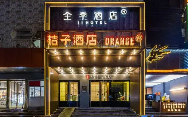 Orange Hotel (changshou road Subway Station Branch)