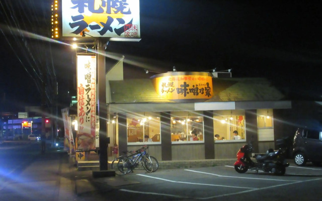 Tsurusaki Hotel
