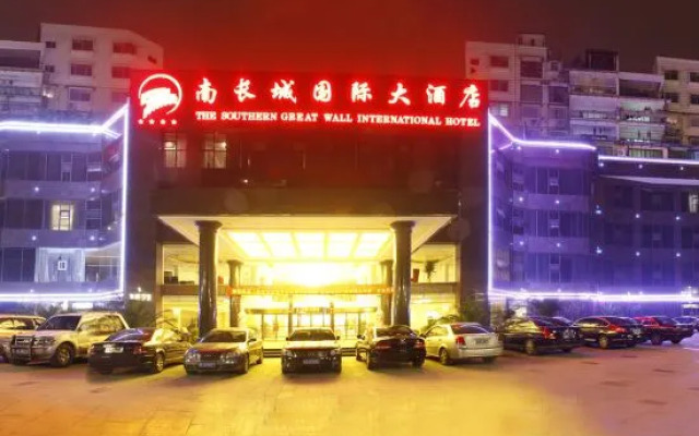 Jintan Square South Great Wall Hotel (Tongren Station Branch)