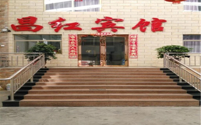 Zhangye Changhong Hotel