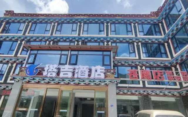 Tag Hotel Xinduqiao