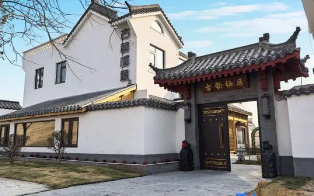 Vintage Dwelling Homestay — 2-star hotel in Shouxian