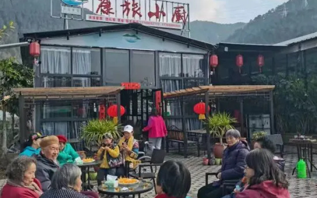 Xichang Qionghai Kanglv Family Holiday Health Villa