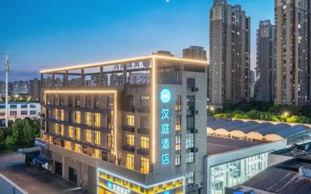 HanTing Hotel (Wanda Plaza, Guangyi Road, Jiaxing) – Outside – Jiaxing