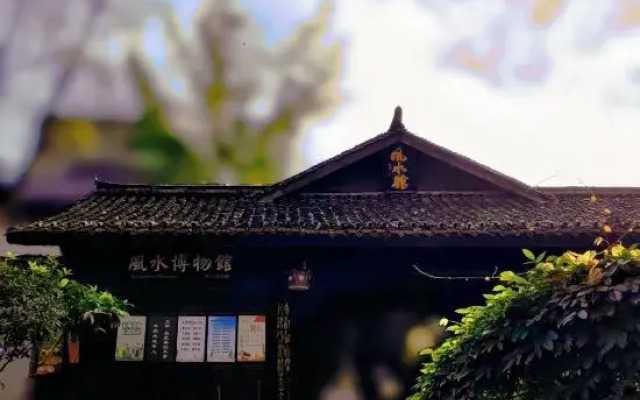 Tianyi Youth Hostel