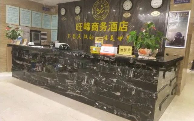 Shengshi Zhonghua Hotel