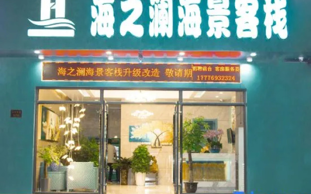 Sanya Haizhilan Seaview Inn