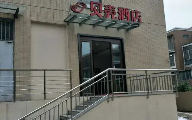 Shell Hotel (Nanjing Jiangning Higher Education Mega Center)