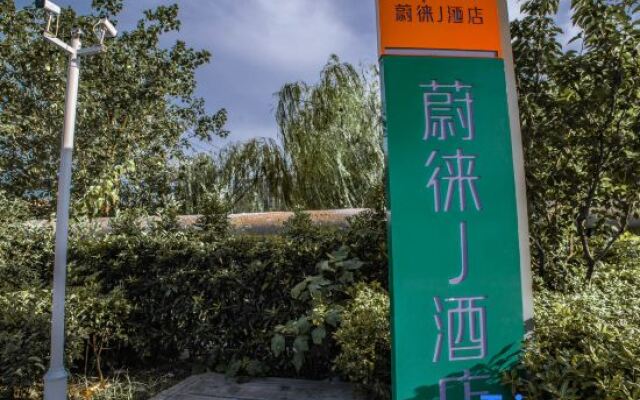 Vyluk J Hotel Tongxiang EDZ