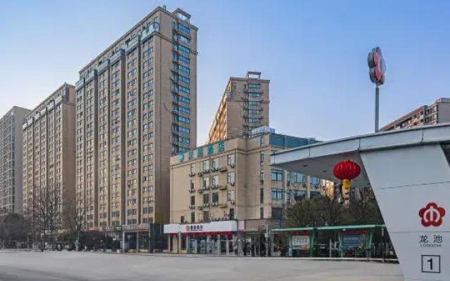 HanTing Hotel (Nanjing Luhe Longchi Subway Station)