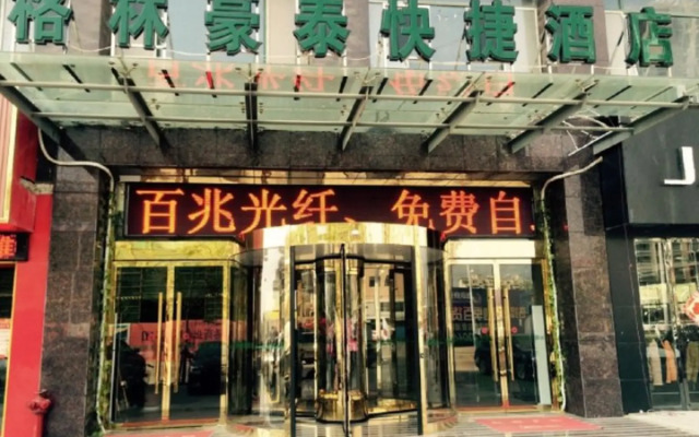 GreenTree Inn BoZhou WanBei Department Express Hotel