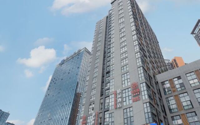 Zhuyouhui·LOFT Hotel (Guiyang Guanshanhu North High-speed Railway Station)
