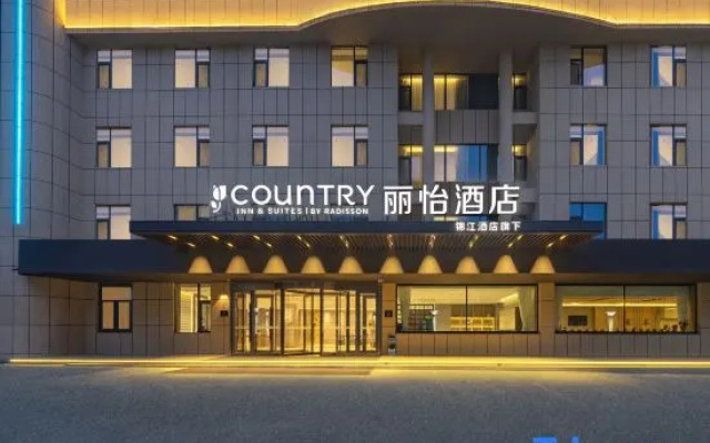Li Yi Hotel Kuitun Yimaxiang Tourism Cultural Block · Admin Service Center Branch) – Exterior – Kuytun