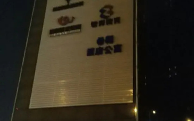 Xiao Hotel Apartment (Shanghai Pengpu Xincun Subway Station)