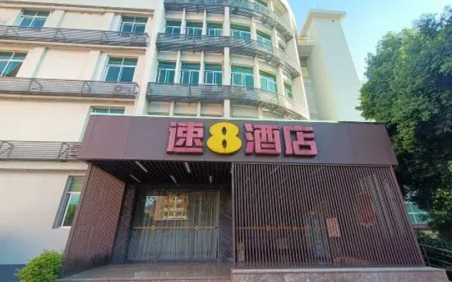 Super 8 Nanping Yanping Xingguang