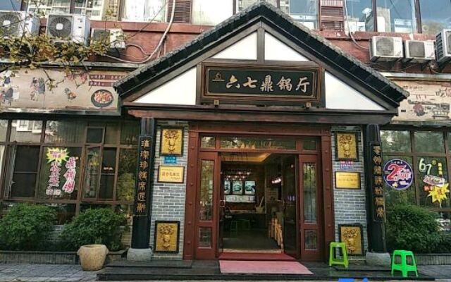 Chongqing Lushan Junwei Business Hotel