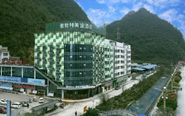Stemeto Hotel (Leye County Luomei Plaza)