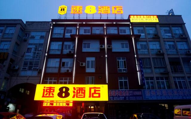 Super 8 Hotel Yangzhou Shouxi Lake Yangzijiang Bei Road