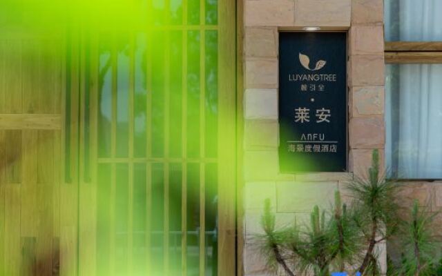 Luyangtree· RAN hotel